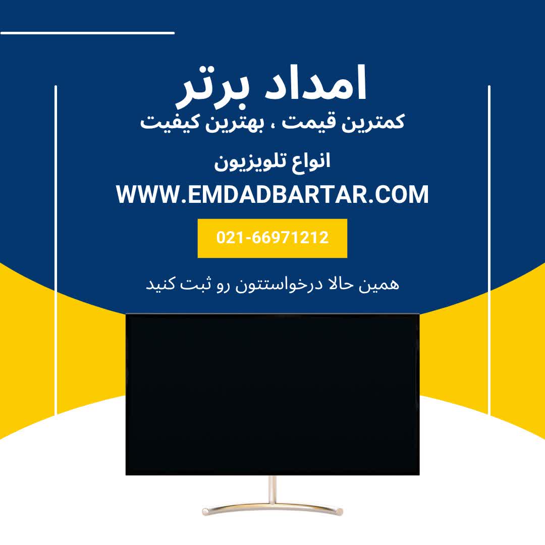 خدمات امداد برتر