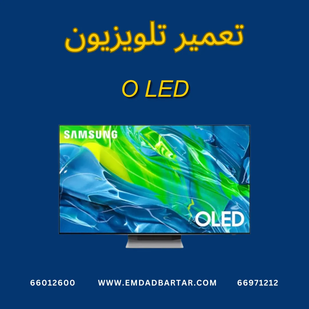 تعمیر تلویزیون اولد سامسونگ