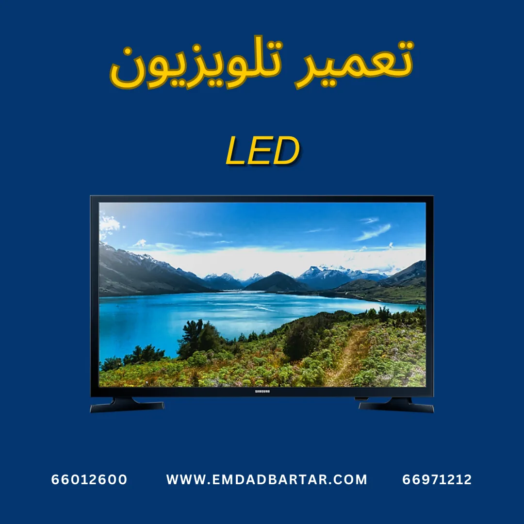تعمیر تلویزیون ال ای دی سامسونگ